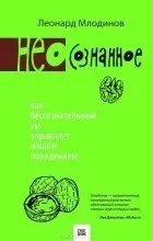 книгу