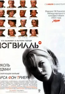 Параноя (2013) - дивитись онлайн дивитись