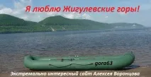 Відгук човна Інтекс Челленджер-3 відгук