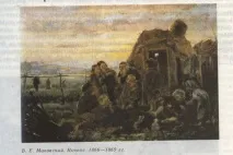 старших