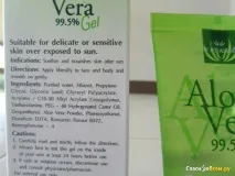 Гель Aloe Vera - Vitara Гель алое вера з Таїланду. vera