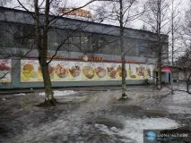 звіт