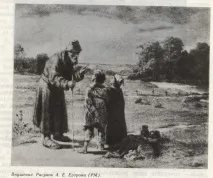 старших