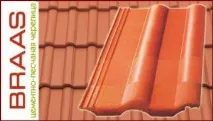 черепиця