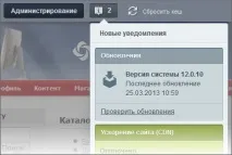 Налаштування головного модуля файлів