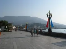 варто