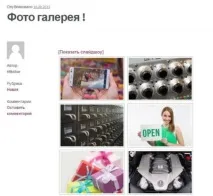 Налаштування, використання плагіна Nextgen Gallery nextgen