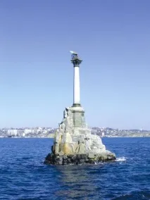 варто