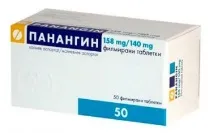 Передозування панангіном симптоми, наслідки, смертельна доза симптоми