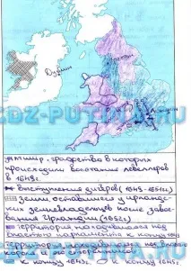 Парламент проти короля короля