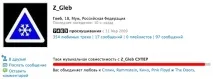 Перший музично-соціальний перший