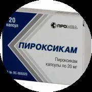 інструкція