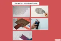 Побілка стелі своїми руками види та способи побілки побілка