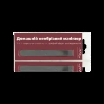 Пилка для нігтів АМІ керамічна для необрізного манікюру (арт нігтів