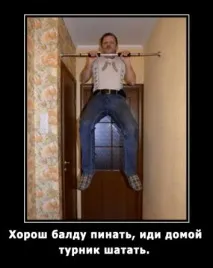 Підйоми розгином - Все про фізичний та духовний розвиток духовний
