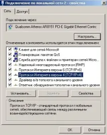 Чому комп’ютер не бачить WI-FI роутер, Магія комп’ютерних знань комп