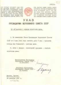 ветеранам