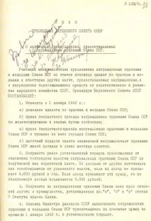 чому