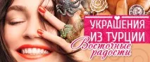 Чому Пахом пішов з Битви екстрасенсів чому