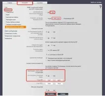 Покрокове налаштування Gigaset C530A зі скріншотами gigaset