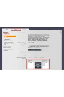 Покрокове налаштування Gigaset C530A зі скріншотами c530a