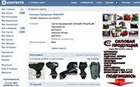 Принцип роботи 2-х тактного ДВС принцип