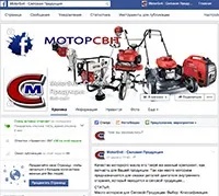 Принцип роботи 2-х тактного ДВС принцип