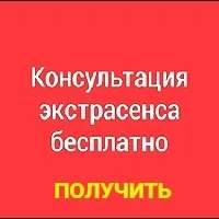 бути