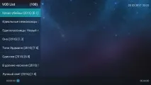 Додаток FREE TV Pro на Skyway Play skyway