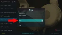 Додаток FREE TV Pro на Skyway Play skyway