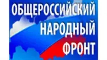 Приєднатися до Загальноукраїнського Народного Фронту - Комітет громадської безпеки народного