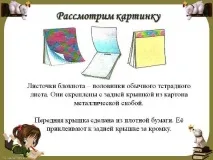 клас