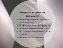 Причини нудоти крім вагітності після їжі та вранці у жінки вагітності