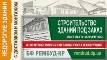 програми