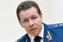 області