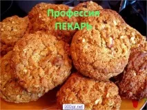 Професія пекар - Презентація 23745-1 23745-1