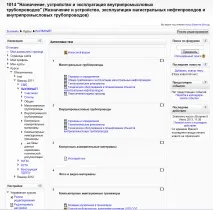 Продукція (Освітній контент) продукція