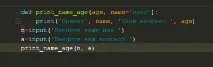 Програмування Python за моїми конспектами Лекція 10 програмування