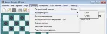Програма Аврора 3 програми