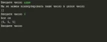 Програмування Python за моїми конспектами Лекція 10 програмування