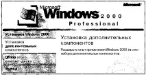 Найпростіший TELNET-клієнт telnet-клієнт