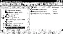 Найпростіший TELNET-клієнт telnet-клієнт