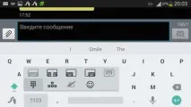 Путівник по клавіатурних оболонках для Android, частина 2 SwiftKey Keyboard, Swype Keyboard та ще частина