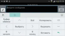 Путівник по клавіатурних оболонках для Android, частина 2 SwiftKey Keyboard, Swype Keyboard та ще путівник