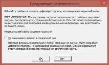Робота з порталом, передача повідомлення за формою 4-СПД, Контент-платформа передача