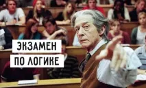 простий