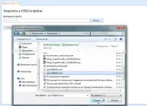 Робота з порталом, передача повідомлення за формою 4-СПД, Контент-платформа 4-спд