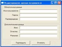Робота з користувачами робота