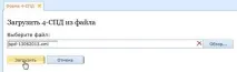 Робота з порталом, передача повідомлення за формою 4-СПД, Контент-платформа повідомлення