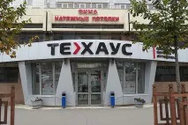 Розлучення та дівоче прізвище МЕЛТ залишає магазини прізвище